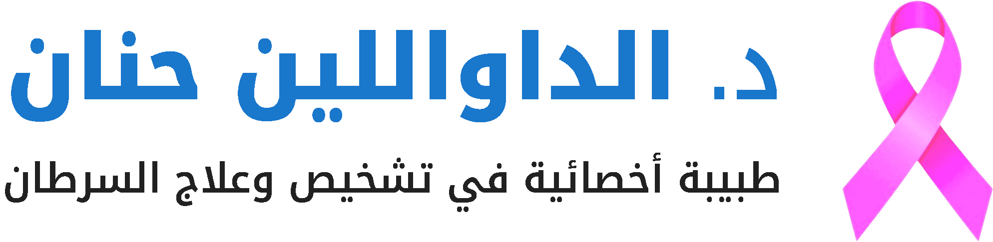 logo-3
